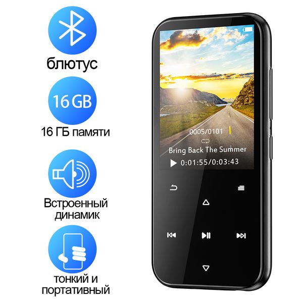 mini compact hifi mp3 mp4 player bluetooth touch key 16gb radio reproductor music player built-in speaker audio e-book recording
mini compact hifi mp3 mp4 player bluetooth touch key 16gb radio reproductor music player built-in speaker audio e-book recording