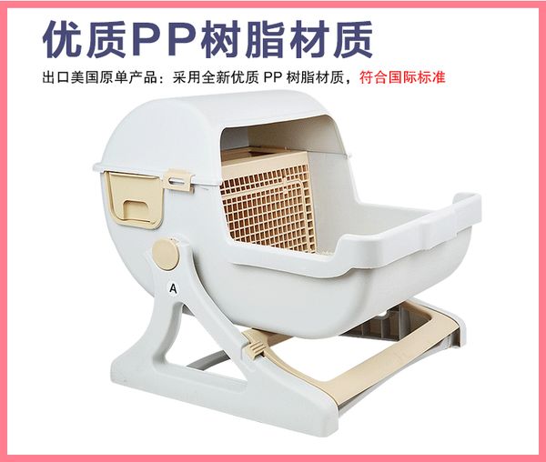 semi-automatic cleaning cat litter basin cat open urine basin