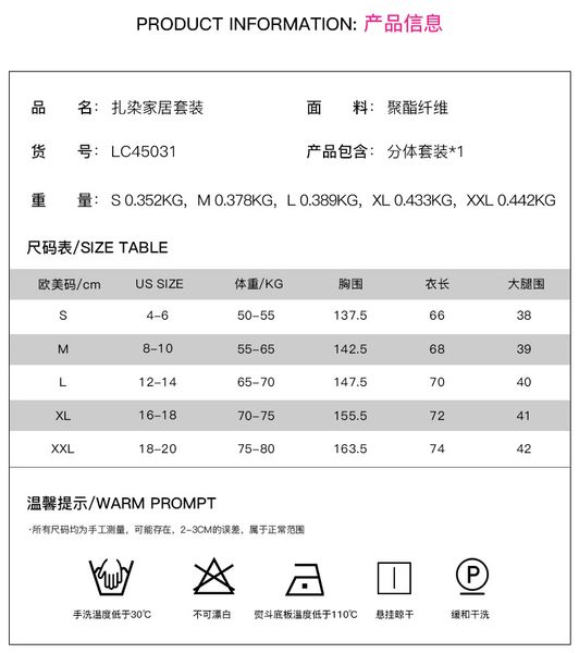 dhl for pajamas tiedye for ladies crew neck tie dye pajama short sets red and black tie dye shirt coral stardust new popular, Blue;gray
dhl for pajamas tiedye for ladies crew neck tie dye pajama short sets red and black tie dye shirt coral stardust new popular, Blue;gray
