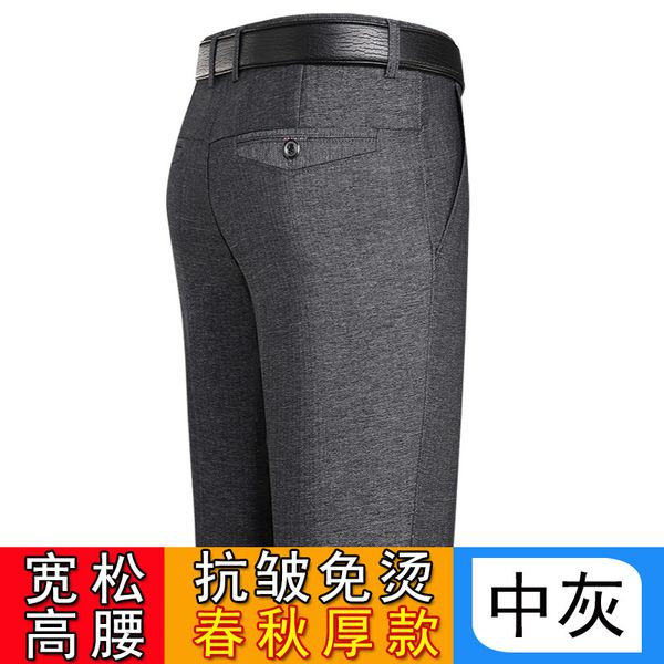 autumn/winter 2019 men casual pants loose wash and wear high waist pants straight canister, Black
autumn/winter 2019 men casual pants loose wash and wear high waist pants straight canister, Black