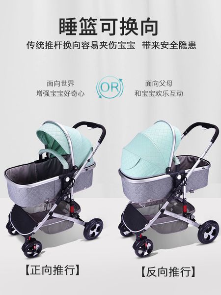 2019 high landscape baby stroller can sit reclining folding baby stroller shock newborn baby stroller
2019 high landscape baby stroller can sit reclining folding baby stroller shock newborn baby stroller