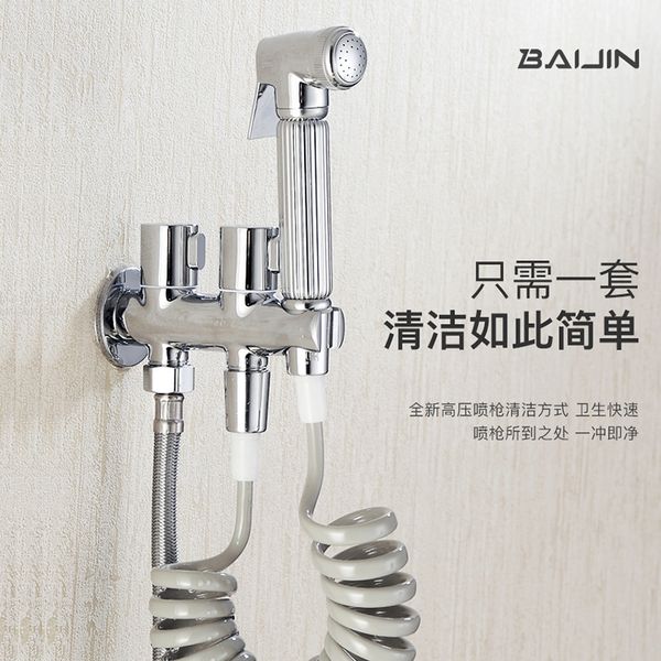 copper tee triangle valve toilet spray gun set partner one into two tap fu to wash irrigator nozzle
copper tee triangle valve toilet spray gun set partner one into two tap fu to wash irrigator nozzle