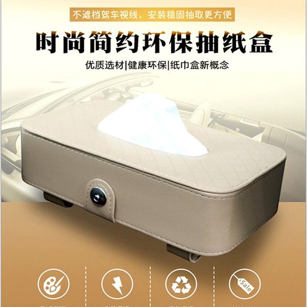 creative car tissue box car armrest box pumping sun visor hanging paper towel pumping leather
creative car tissue box car armrest box pumping sun visor hanging paper towel pumping leather