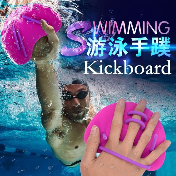 1 pair men women children's training swimming paddles adjustable silicone hand webbed swimming gloves
1 pair men women children's training swimming paddles adjustable silicone hand webbed swimming gloves