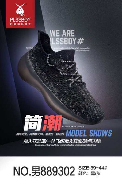 men's tennis shoes 2020 new trend all-around running shoes woven breathable casual coconut men's men sneakers
men's tennis shoes 2020 new trend all-around running shoes woven breathable casual coconut men's men sneakers
