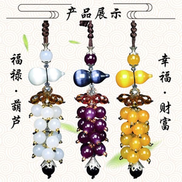 new fashion car pendant rearview mirror car accessories interior decoration supplies gourd pendant supplies
new fashion car pendant rearview mirror car accessories interior decoration supplies gourd pendant supplies