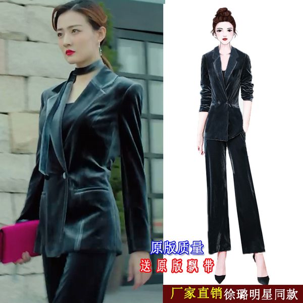 spring and autumn new temperament high-quality gold velvet blazer trousers business casual professional women' two-piece suit, White;black
spring and autumn new temperament high-quality gold velvet blazer trousers business casual professional women' two-piece suit, White;black