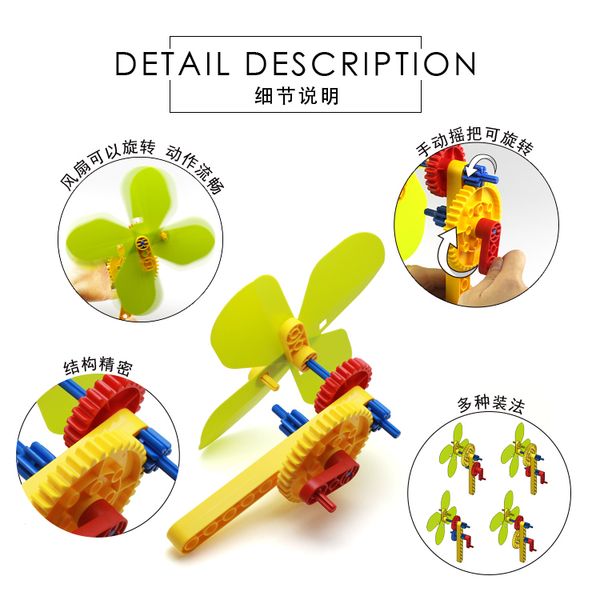 11pcs diy children building blocks toy puzzle technic summer hand fan building bricks assembling creative toys for kids early education
11pcs diy children building blocks toy puzzle technic summer hand fan building bricks assembling creative toys for kids early education