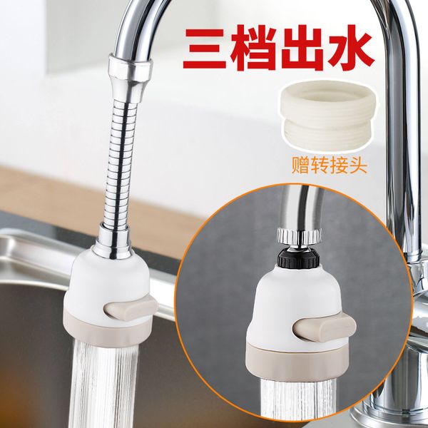 tap mouth splash-proof kitchen shower nozzle water filter universal universal splash-proof water pressurization artifact
tap mouth splash-proof kitchen shower nozzle water filter universal universal splash-proof water pressurization artifact