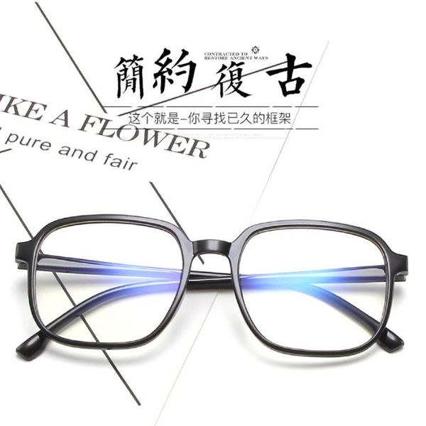 33vintage blue light blocks anti -fatigue goggles radiation protection goggles computer light new fashion glasses decorative, White;black
33vintage blue light blocks anti -fatigue goggles radiation protection goggles computer light new fashion glasses decorative, White;black