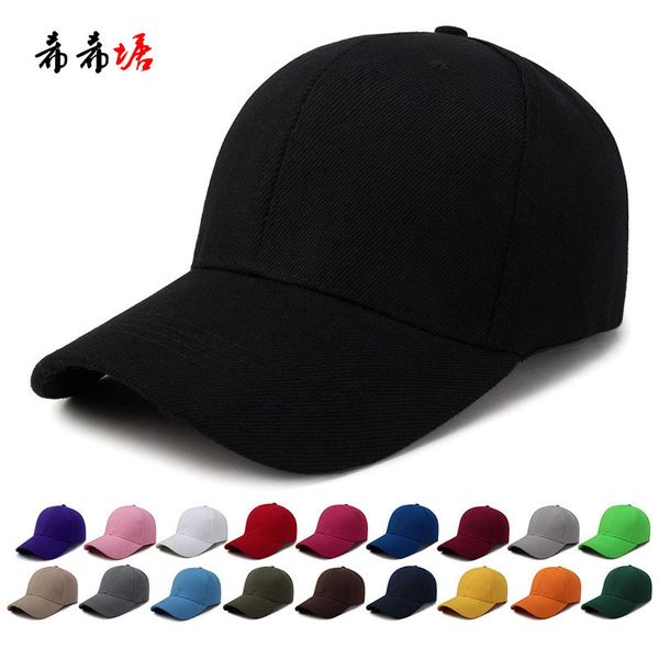 2017 cool style new fashion tide caps baseball cap hip-hop hats for men women fitted hat black white red, Blue;gray
2017 cool style new fashion tide caps baseball cap hip-hop hats for men women fitted hat black white red, Blue;gray