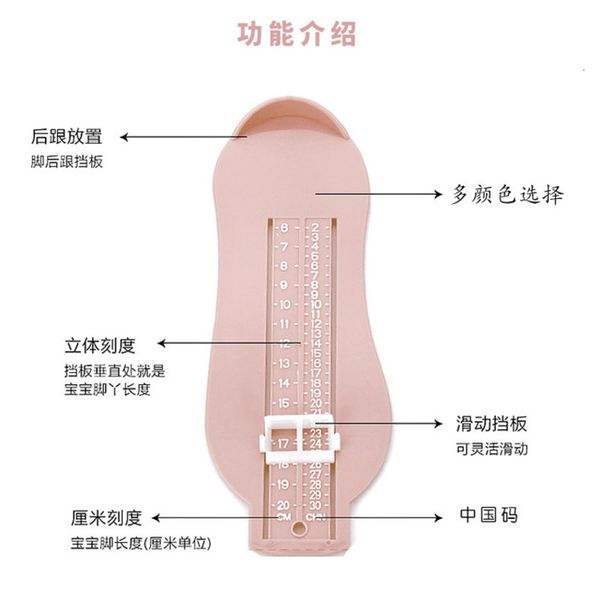 measure gauge tool device foot measuring device for child baby souvenirs foot shoe size gadget educational learning toddler toys
measure gauge tool device foot measuring device for child baby souvenirs foot shoe size gadget educational learning toddler toys