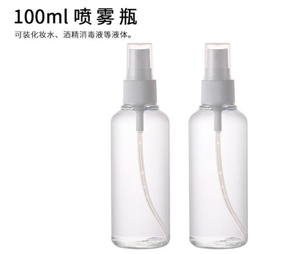 new present 100ml disinfectant spray bottle alcohol sub-bottle pet antibacterial wash-gel transparent bottle dhl mylovethome
new present 100ml disinfectant spray bottle alcohol sub-bottle pet antibacterial wash-gel transparent bottle dhl mylovethome