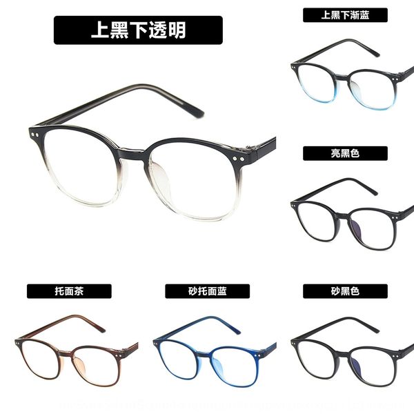 mi nail frame 2019 hundred-match tr frame propionic acid nail glasses leg plug can be equipped with myopia 9103 plain glasses, Silver
mi nail frame 2019 hundred-match tr frame propionic acid nail glasses leg plug can be equipped with myopia 9103 plain glasses, Silver