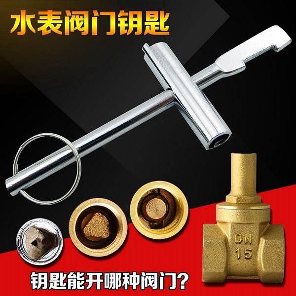 water meter valve key water meter front triangular switch gate valve accessories locking screwdriver dn zj da
water meter valve key water meter front triangular switch gate valve accessories locking screwdriver dn zj da