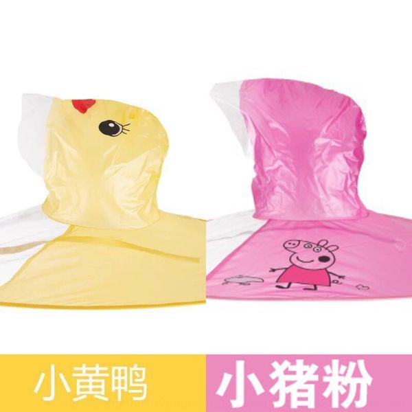 children's artifact ufo coat hat cloak rain gear girl's cloak type poncho baby's rain gear boy baby, Red;brown
children's artifact ufo coat hat cloak rain gear girl's cloak type poncho baby's rain gear boy baby, Red;brown