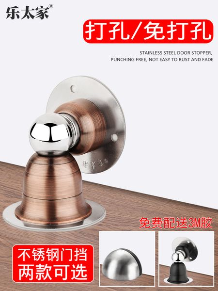 door hole-bathroom door dang men qi anti-collision wall mute stainless steel door strong magnetic blocking invisible ceiling
door hole-bathroom door dang men qi anti-collision wall mute stainless steel door strong magnetic blocking invisible ceiling