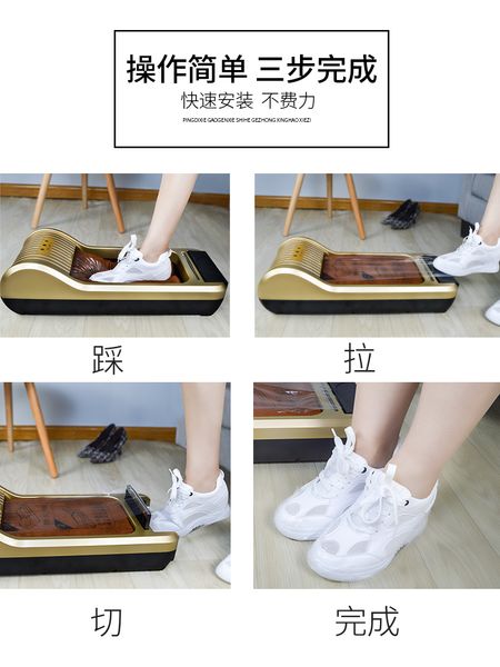 green clean shoe film machine household fully automatic disposable shoe cover machine foot-stepping intelligence
green clean shoe film machine household fully automatic disposable shoe cover machine foot-stepping intelligence