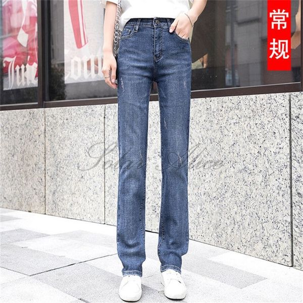women's spring / autumn 2020 new high waist straight jeans slim elastic loose small wide-leg pants, Blue
women's spring / autumn 2020 new high waist straight jeans slim elastic loose small wide-leg pants, Blue