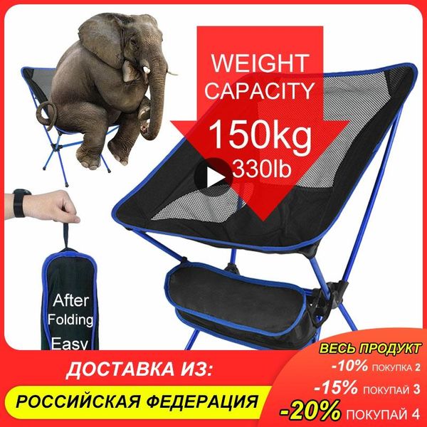 travel ultralight folding chair superhard high load outdoor camping chair portable beach hiking picnic seat fishing tools chairs
travel ultralight folding chair superhard high load outdoor camping chair portable beach hiking picnic seat fishing tools chairs