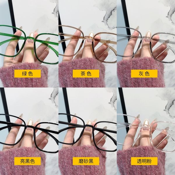 qxwbo myopia women's fashionable large frame frame transparent eyes men can be equipped with degree big myopia glasses glasses face to, Silver
qxwbo myopia women's fashionable large frame frame transparent eyes men can be equipped with degree big myopia glasses glasses face to, Silver