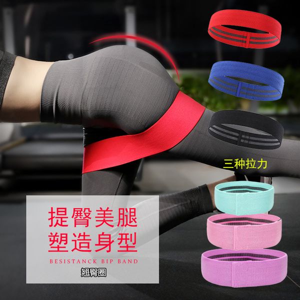 resistance bands solid color pull rope squat stretch yoga equipment thick hip band cotton fitness strength training accessories
resistance bands solid color pull rope squat stretch yoga equipment thick hip band cotton fitness strength training accessories