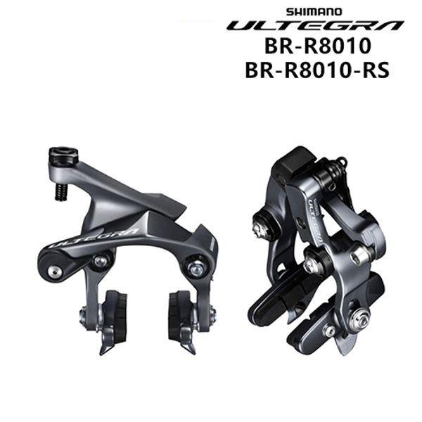 Ultegra r8010 r8010 r r and r8010 f brake brake dual brake lock mount direct better than r8000 brake
Ultegra r8010 r8010 r r and r8010 f brake brake dual brake lock mount direct better than r8000 brake