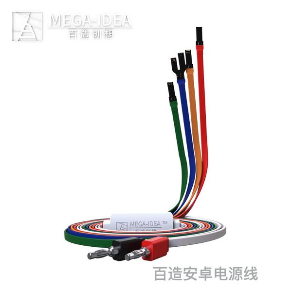 qianli android mobile phone repair the starting power cord samsung miui redmi huawei vivo oppo boot line
qianli android mobile phone repair the starting power cord samsung miui redmi huawei vivo oppo boot line