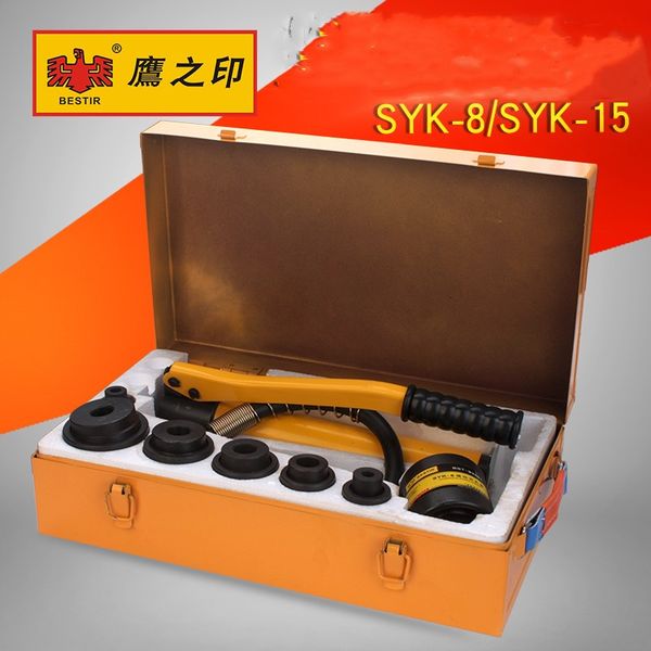 hydraulic hole opener syk-8/syk-15 copper aluminum thin iron plate stainless steel high quality
hydraulic hole opener syk-8/syk-15 copper aluminum thin iron plate stainless steel high quality