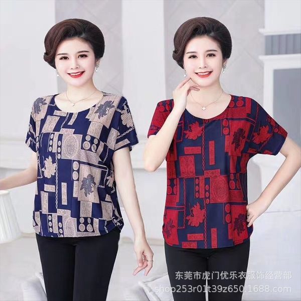 2020 women's middle-aged and elderly beauty striped aunt t- mother's wear 2020 women's middle-aged and elderly beauty striped, White
2020 women's middle-aged and elderly beauty striped aunt t- mother's wear 2020 women's middle-aged and elderly beauty striped, White