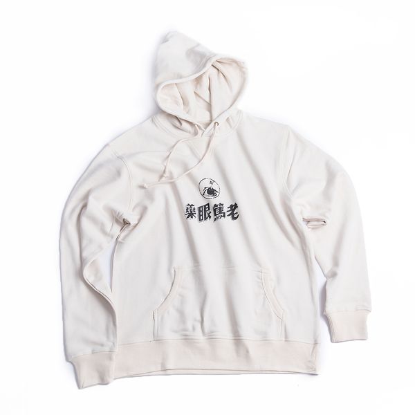 mieedyee mu yi chinese goods old brand of the republic of china old du eye medicine 500g heavy cotton hooded sweater men, Black
mieedyee mu yi chinese goods old brand of the republic of china old du eye medicine 500g heavy cotton hooded sweater men, Black