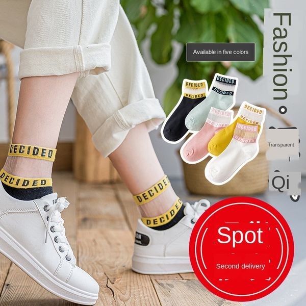 summer 2020 tiktok fashion versatile breathable letter glass silk silk stockings stockings, Pink;yellow
summer 2020 tiktok fashion versatile breathable letter glass silk silk stockings stockings, Pink;yellow