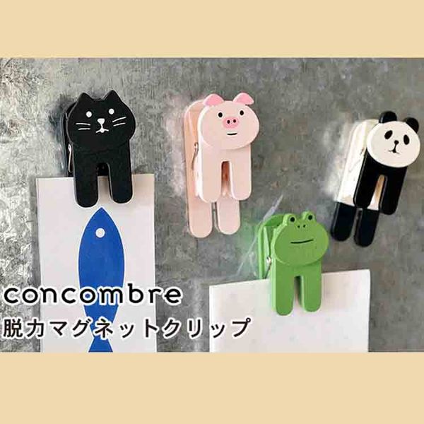 4pcs/set zakka clip novelty creative animal cartoon wood clip creative magnetic long tail craft wholesale
4pcs/set zakka clip novelty creative animal cartoon wood clip creative magnetic long tail craft wholesale