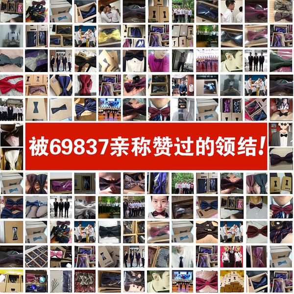 groom bow tie tide male british-style dress wedding bow tie wedding bow tie mens, Black;gray
groom bow tie tide male british-style dress wedding bow tie wedding bow tie mens, Black;gray