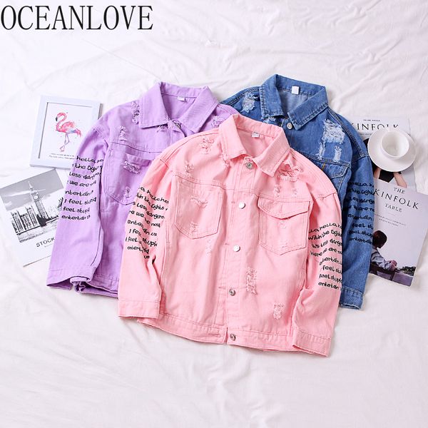 oceanlove print letters holes casual women jacket autumn korean fashion outwear short turn-down collar chaqueta mujer 12752, Black;brown
oceanlove print letters holes casual women jacket autumn korean fashion outwear short turn-down collar chaqueta mujer 12752, Black;brown