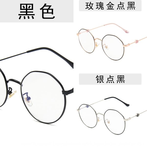 cute myopia little pig glasses frame korean style women's flat lens kick-off myopia glasses frame, Silver
cute myopia little pig glasses frame korean style women's flat lens kick-off myopia glasses frame, Silver