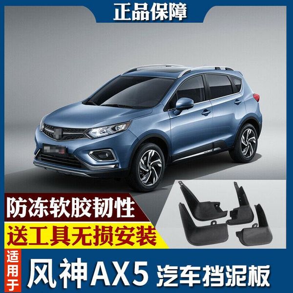 for aeolus ax5 17-19 splash guards mud flap front rear mudguards fender