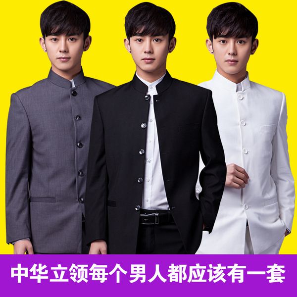 men's chinese standing collar suit, slim fit, young people's four seasons new performance clothing, White;black
men's chinese standing collar suit, slim fit, young people's four seasons new performance clothing, White;black