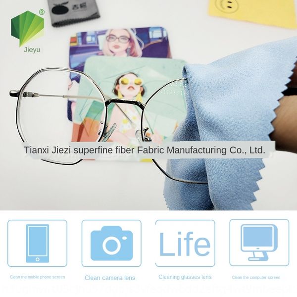 jieyu mirror piano wiping clock island silk watch glasses cloth suede glasses cloth, Blue
jieyu mirror piano wiping clock island silk watch glasses cloth suede glasses cloth, Blue