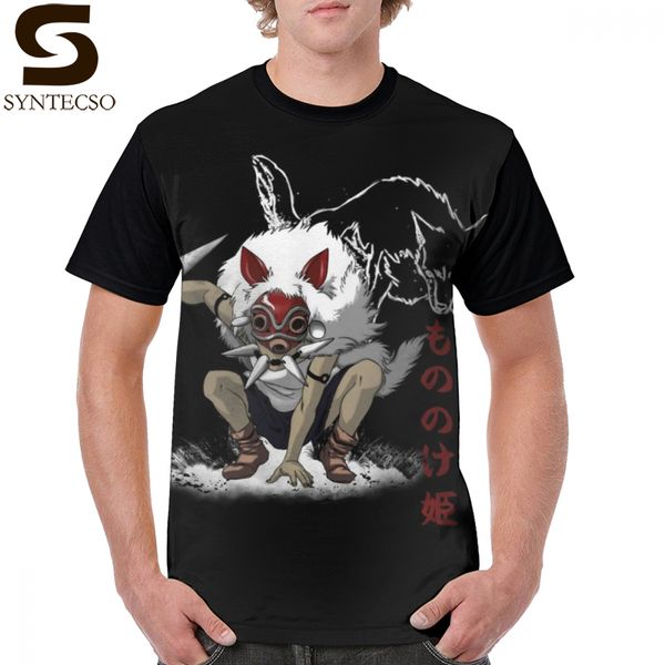 princess mononoke t shirt mononoke spirit v3 t-shirt man short sleeve graphic tee shirt classic 4xl printed 100 cotton tshirt, White;black 
princess mononoke t shirt mononoke spirit v3 t-shirt man short sleeve graphic tee shirt classic 4xl printed 100 cotton tshirt, White;black