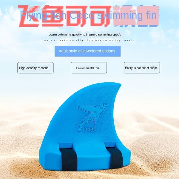 phwus flying fish cocoa back drift water park swimming float auxiliary equipment fly fish cocoa color fin rear auxiliary swimfin, White;black
phwus flying fish cocoa back drift water park swimming float auxiliary equipment fly fish cocoa color fin rear auxiliary swimfin, White;black