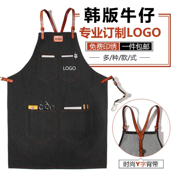 apron custom printed milk shop cafe catering kitchen men and women
apron custom printed milk shop cafe catering kitchen men and women