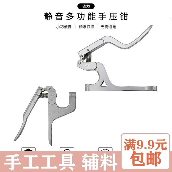 miss wu real shop rivet machine nail buckle machine manual operation fastening heloma hand pressure clamp eyelet four, Black
miss wu real shop rivet machine nail buckle machine manual operation fastening heloma hand pressure clamp eyelet four, Black
