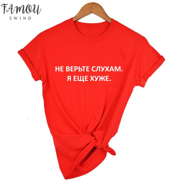womens tshirt with russian letter print casual summer female t shirt short sleeve hipster tumblr quotes tee, White
womens tshirt with russian letter print casual summer female t shirt short sleeve hipster tumblr quotes tee, White