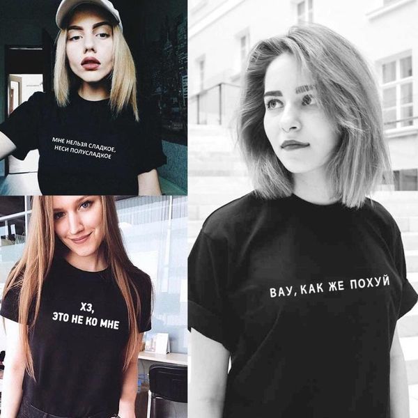 , as well, pool funny t-shirt russian style letter printed casual shirts short sleeve summer women hipster t-shirts, White
, as well, pool funny t-shirt russian style letter printed casual shirts short sleeve summer women hipster t-shirts, White