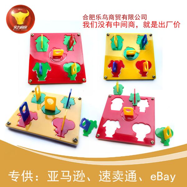 alpinia oxyphylla training intelligent development toys identify the images colour shape building block bird toys second gram force toys
alpinia oxyphylla training intelligent development toys identify the images colour shape building block bird toys second gram force toys
