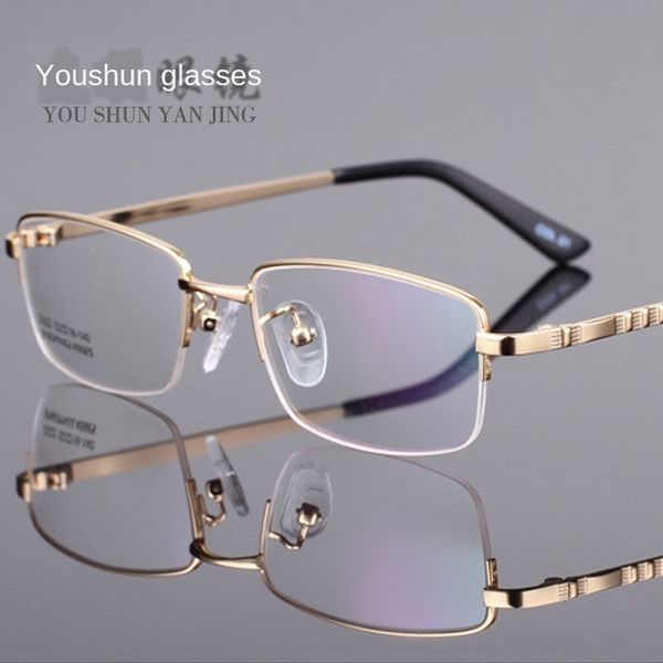men's imitation myopia titanium myopia glasses 2022 metal half frame glasses frame, Silver
men's imitation myopia titanium myopia glasses 2022 metal half frame glasses frame, Silver