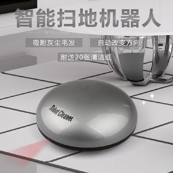 thin canister vacuum cleaner intelligent vacuum cleaner sweep floor robot vacuum cleaner for carpet and floor with quiet design
thin canister vacuum cleaner intelligent vacuum cleaner sweep floor robot vacuum cleaner for carpet and floor with quiet design