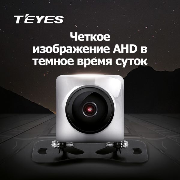 teyes car rear view camera universal backup parking camera night vision waterproof ahd color image only for cc2 car dvd
teyes car rear view camera universal backup parking camera night vision waterproof ahd color image only for cc2 car dvd