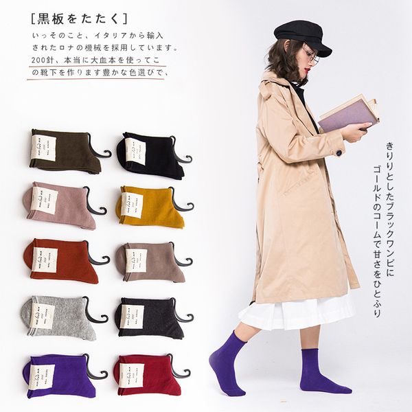 ins new winter womens socks solid color cotton rolled cuffs womens piles of socks brand direct sale, Black;white
ins new winter womens socks solid color cotton rolled cuffs womens piles of socks brand direct sale, Black;white